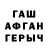 Amphetamine VHQ Galina Lamma
