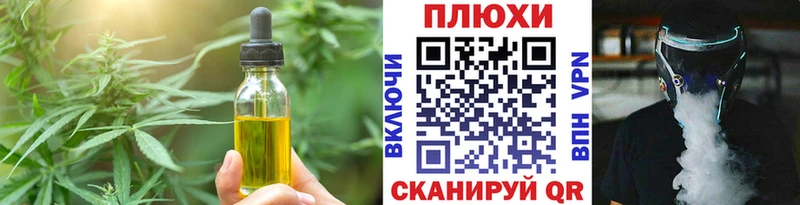 Cannafood конопля  Купить где  Шенкурск 