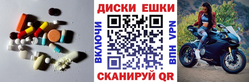 Экстази Cube  Купить  Шенкурск 