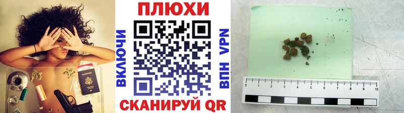 Гашиш гарик Шенкурск