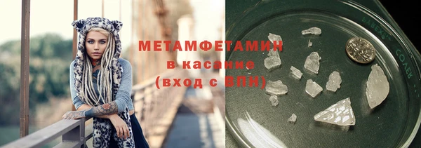каннабис Снежинск