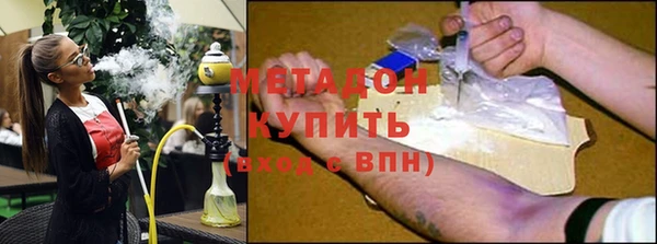 MDMA Снежногорск