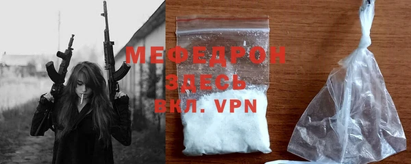 MDMA Снежногорск