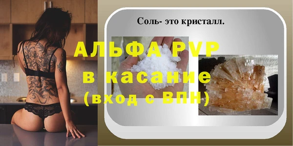 MDMA Снежногорск