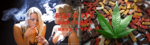 герыч Сосновоборск