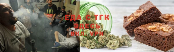 каннабис Снежинск