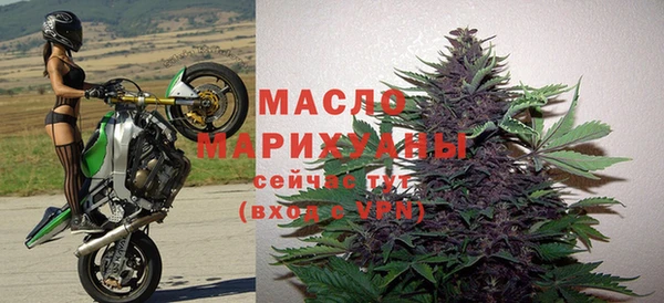 MDMA Снежногорск