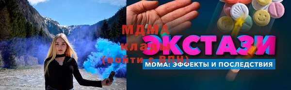 MDMA Снежногорск