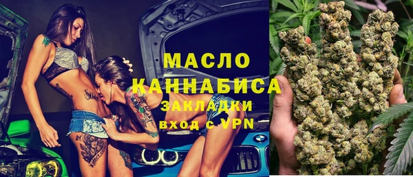 метадон Сосновый Бор
