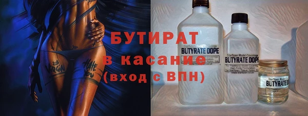 каннабис Снежинск