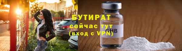 каннабис Снежинск