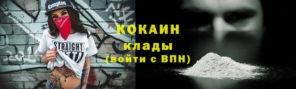 MDMA Снежногорск