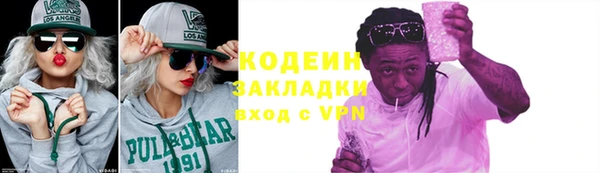 гашишное масло Слюдянка