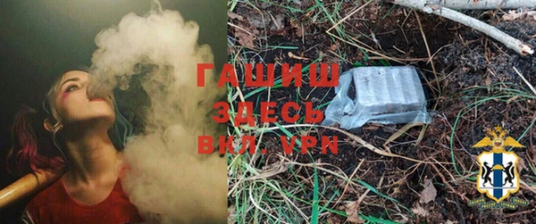 гашишное масло Слюдянка