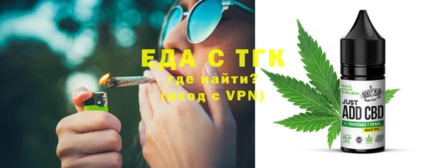 гашишное масло Слюдянка