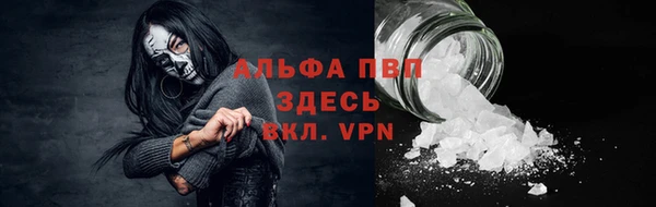 бутират Семилуки