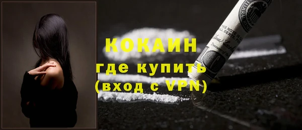 MDMA Снежногорск