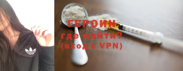 каннабис Снежинск
