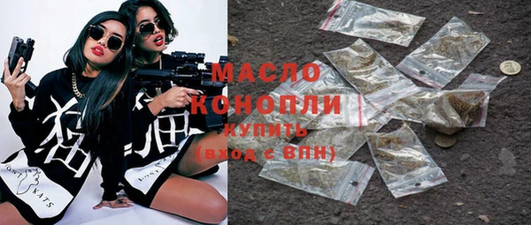 MDMA Снежногорск