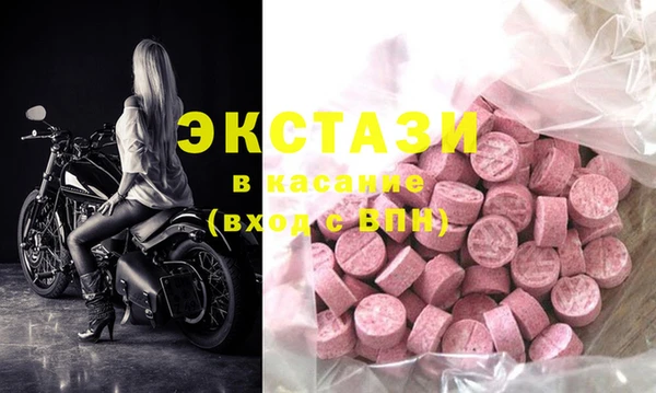 MDMA Снежногорск