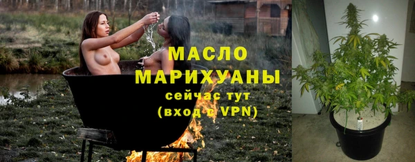 каннабис Снежинск