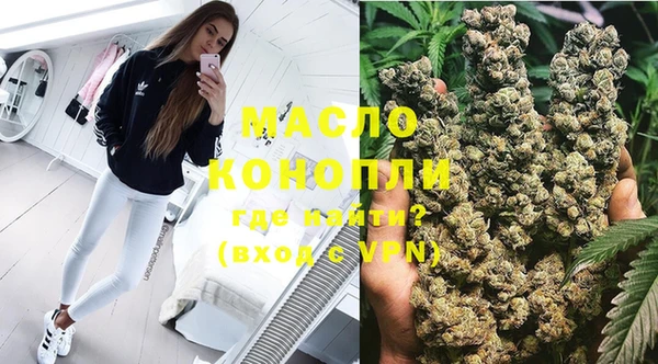 MDMA Снежногорск