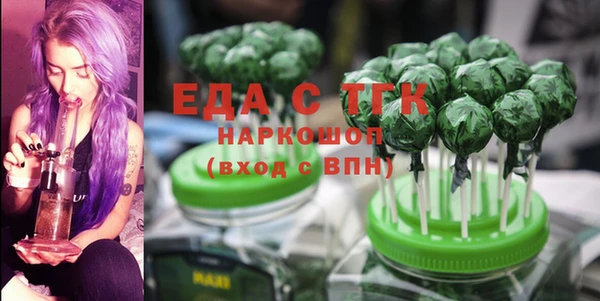 каннабис Снежинск