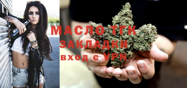 MDMA Снежногорск