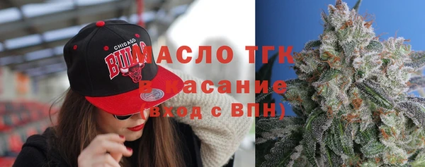 гашишное масло Слюдянка