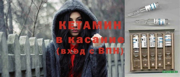 каннабис Снежинск