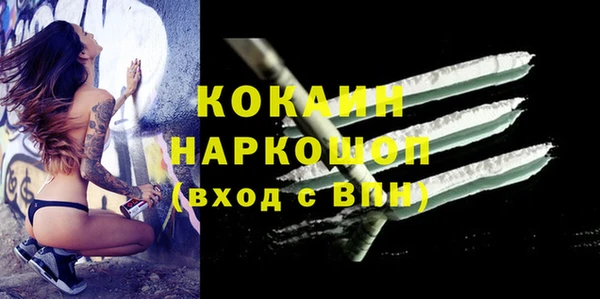 MDMA Снежногорск