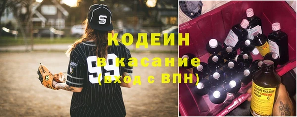гашишное масло Слюдянка