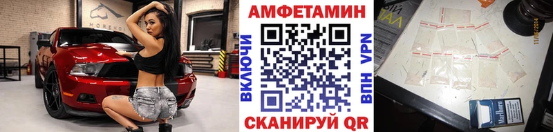 Купить  Шенкурск  МЕТАМФЕТАМИН мет 