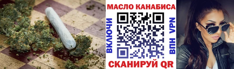 Купить Шенкурск ТГК THC oil
